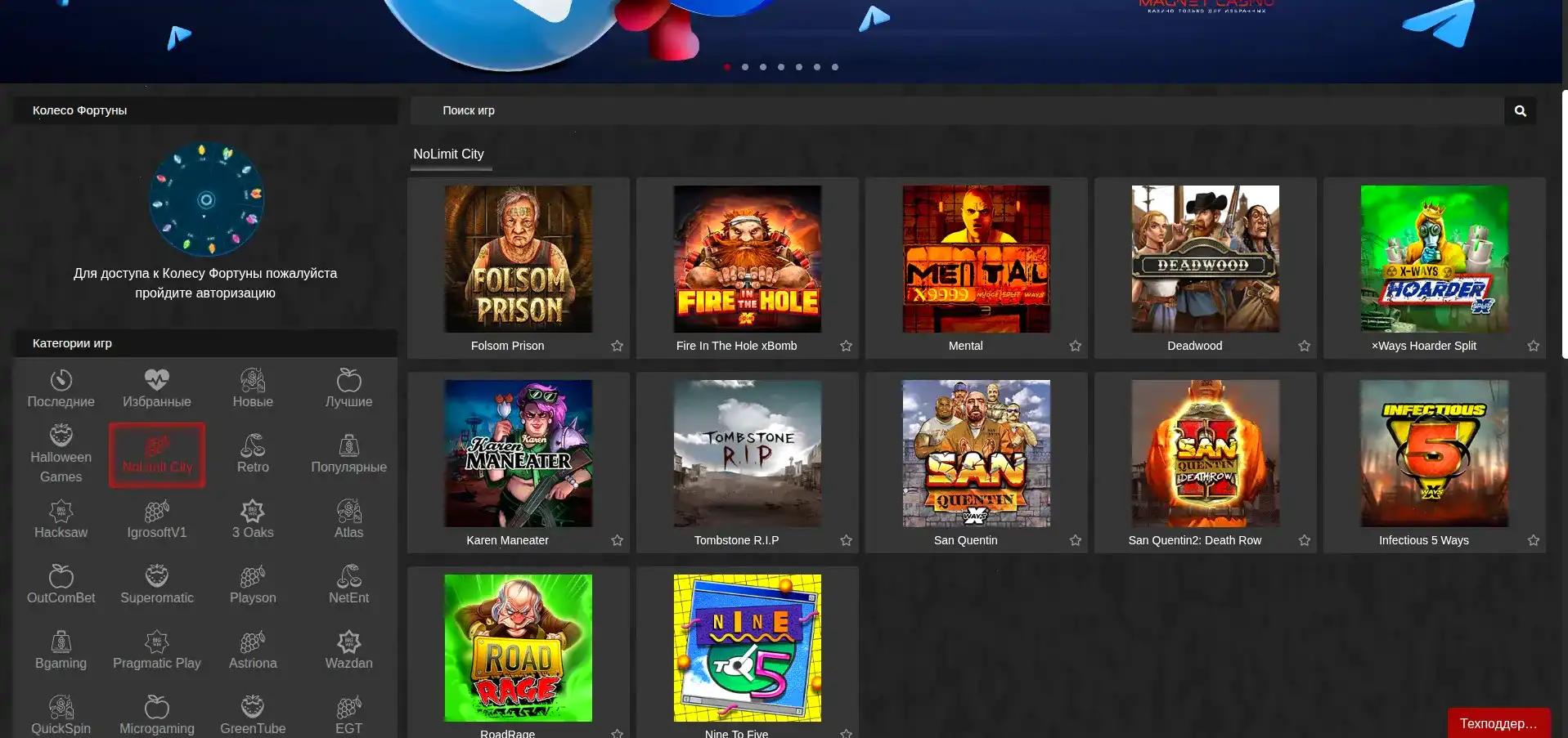 Зеркало Бриликс 2026 — лицензионный сайт и интерфейс слота старт